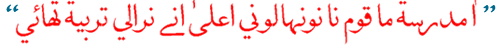 ifetatah kalaam.fw